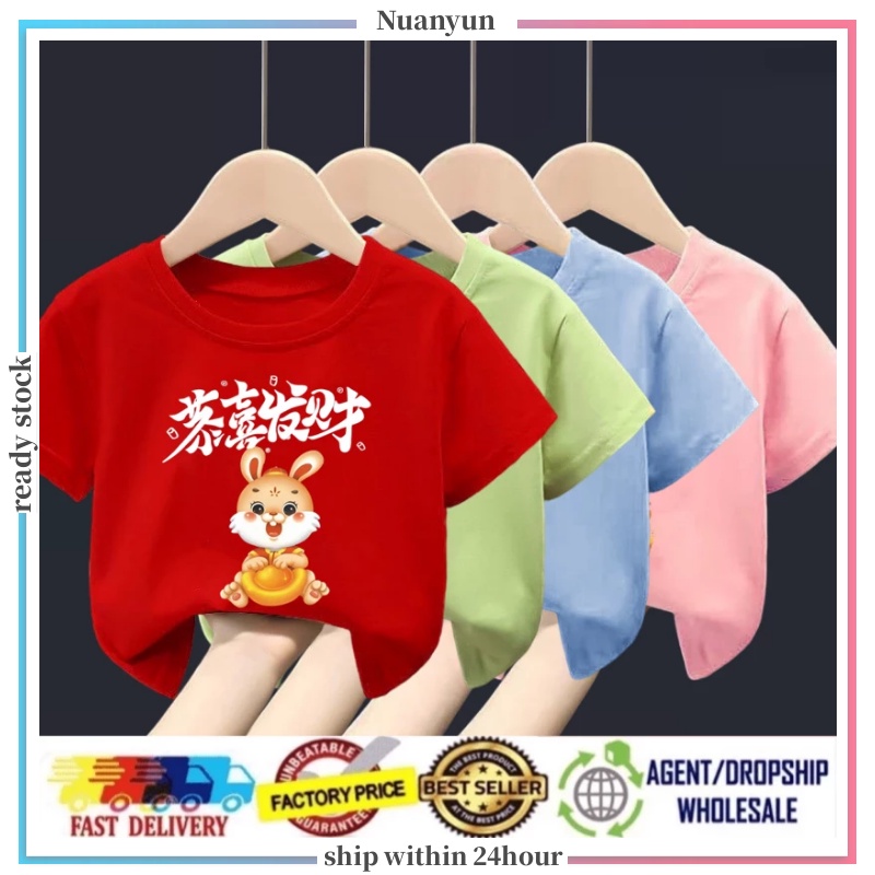 Soft round neck short sleeved Chinese style kids T-shirt 3-12 year old boys and girls tops