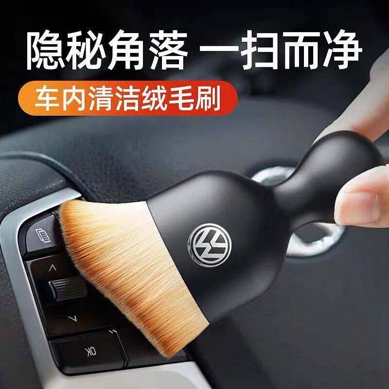 Car Interior Dust Cleaning Tools Car Air Outlet Cleaning Soft Brush Keyboard Gap Dust Removal Brush FEdK