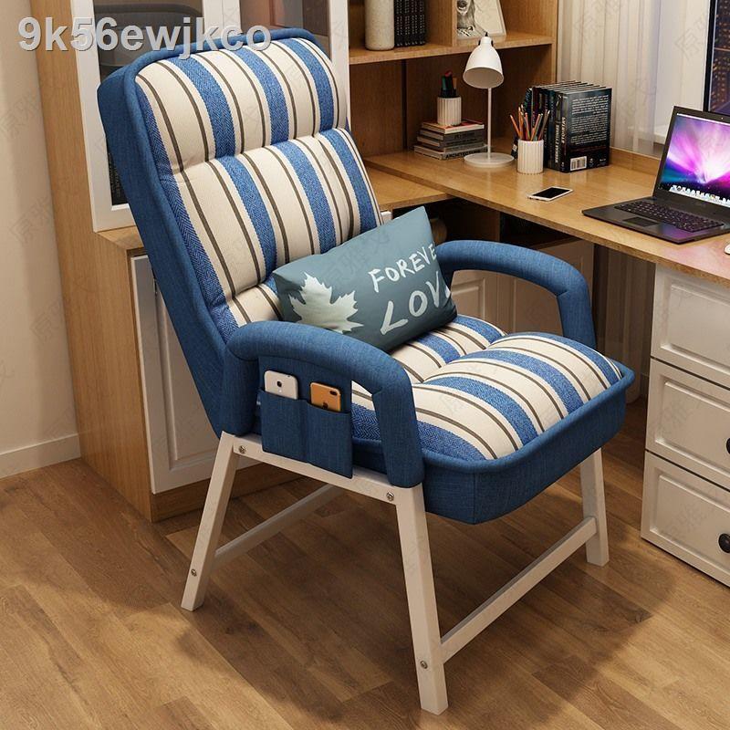 Nhà máy tính ghế lười sofa tựa lưng thoải mái ít vận động văn phòng bàn ký túc xá