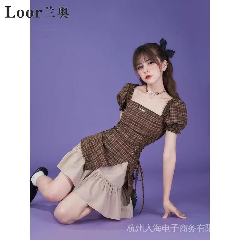 Đầm Lưng Cao Thời Trang Thanh Lịch Cho Nữ #Lano Mỏng Ngọt Ngào Mát Mẻ Cho Nữ#Màu Cà Phê Cocoa Chiến Đấu Desire SagiDo