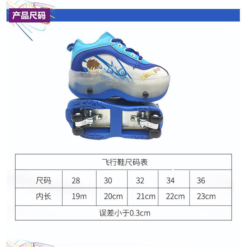 Giày Trượt Patin Bốn Bánh Tự Động Cân Bằng Cho Nam Và Nữ