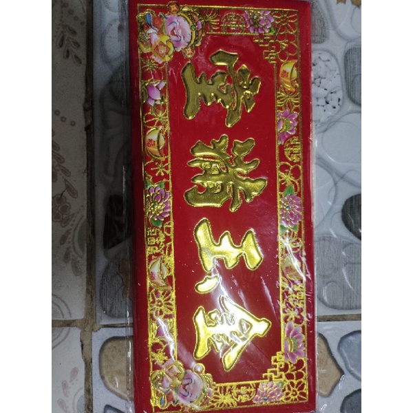 liễn đỏ nhung ngang phong thủy kim ngọc mãn đường nghĩa là vàng bạc đầy nhà