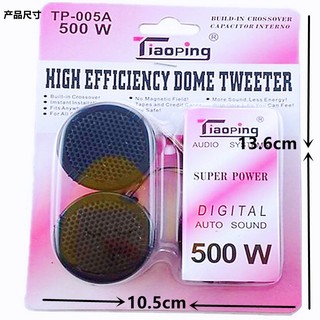 02 loa Treble mini công suất 500W thiết kế nhỏ gọn dùng cho loa nghe nhạc, loa vi tính, loa kéo, loa ôtô.....