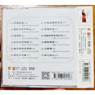 CD Gong Yue DSD ( Cung Nguyệt)