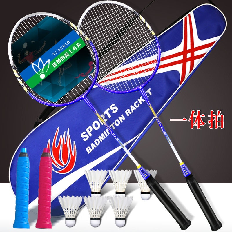 2 bộ vợt cầu lông bắn đôi siêu nhẹ người lớn mô hình cặp đôi học sinh thi đấu một phát cho người mới bắt đầu huấn luyện
