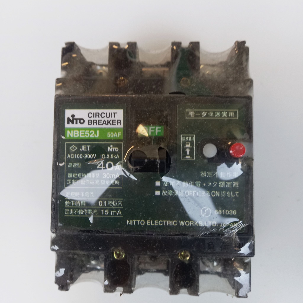 Aptomat chống giật 40A 220v. dòng rò 30mA -cb chống giật -attomat,cầu dao tự động. chống rò,nhật bãi độ an toàn cao