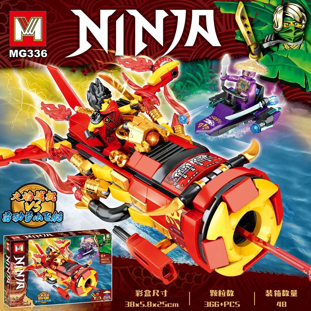 Đồ Chơi Xếp Hình Logo Ninja MG336 Mô Hình Bay Tiềm Kích Và Các Nhân Vật