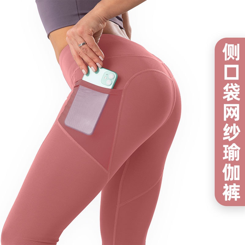 Quần Dài Thể Thao Lưng Cao Co Giãn Tốt Thích Hợp Chạy Bộ Tập Yoga Cho Nữ