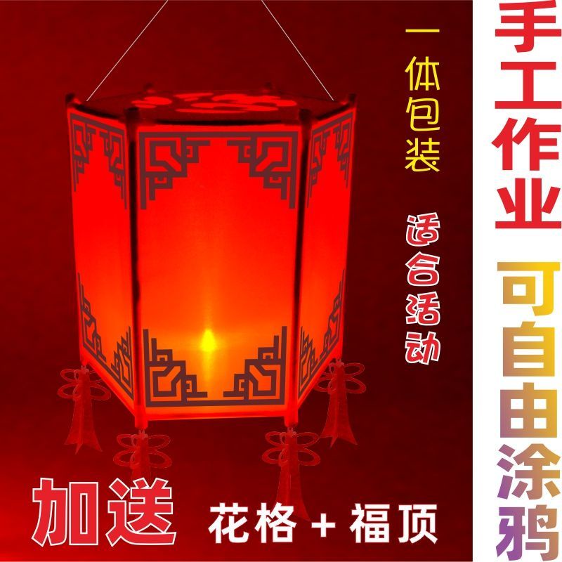Lồng Đèn Lục Giác Họa Tiết Hoạt Hình Phong Cách Hoàng Cung Thủ Công Giữa Tuổi Trung Thu Cho Bé diy