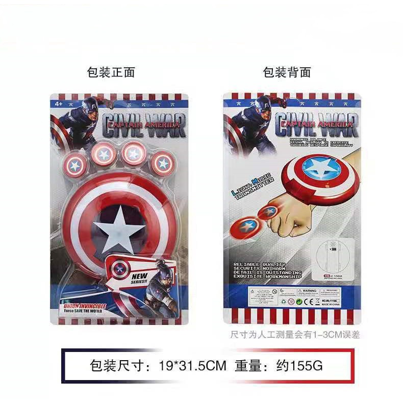 Đồ chơi khiên đội trưởng Mỹ Captain America dùng pin, có âm thanh, ánh sáng loại nhỏ