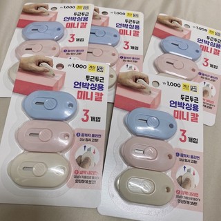 [CÓ SẴN ] SET 3 DAO RỌC GIẤY MINI MỚI - DAISO HÀN QUỐC