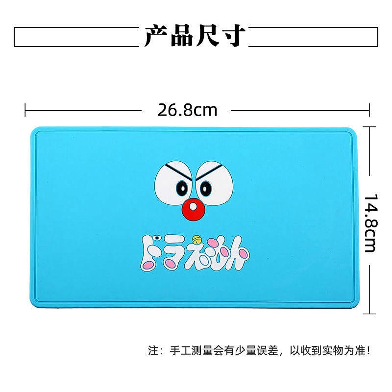 Car Cartoon Non-Slip Mat Car Large Vehicle-Mounted Mobile Phone Decoration High Temperature Resistant Center Console Instrument Panel Car Storage Pad 9EMF
