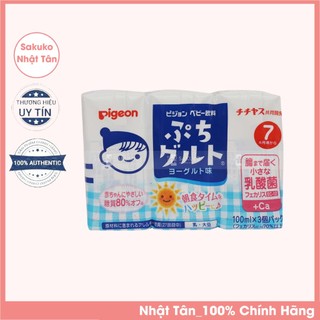 Nước ép vị sữa chua petit goult lốc 3 hộp x 125ml- pigeon cải thiện hệ tiêu hóa