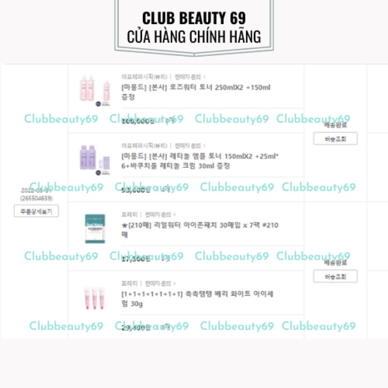 Nước hoa hồng Mamonde Rose water toner 250ml, chính hãng-đủ bill