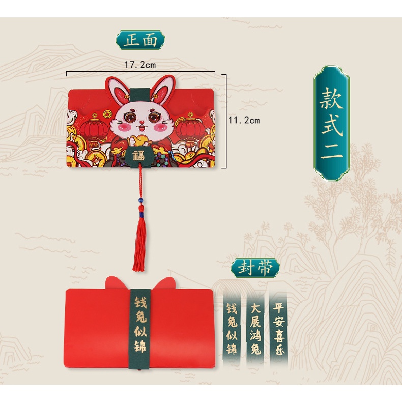 6 Cái/bộ Hoạt Hình Thỏ Angpao Lập Thể Thỏ Vuông Ốp Lưng Đỏ Năm Mới 2023 Trẻ Em Quà Tặng