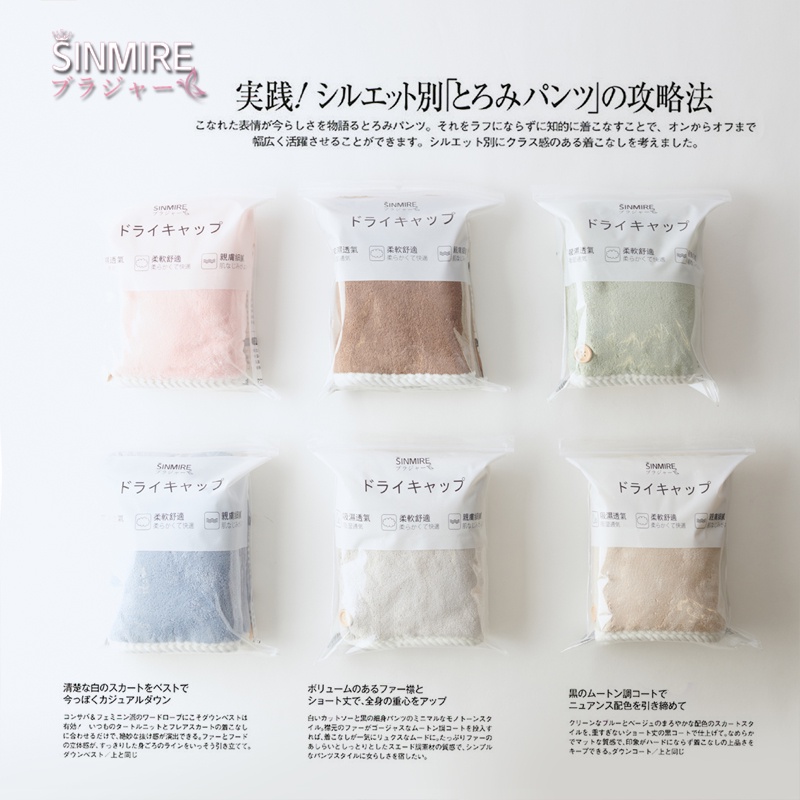 Sinmire Mũ Lông Cừu San Hô Hai Mặt Dày Dặn Hút Nước Nhanh Khô Không Xơ Vải