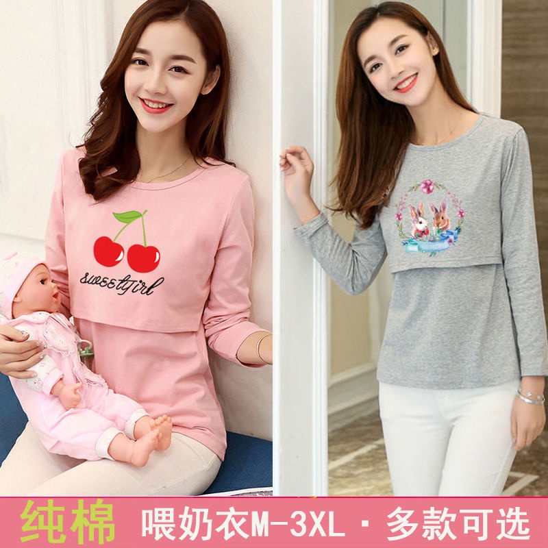 Sau sinh long-tay cho con bú quần áo cho mẹ | Moon t-shirt ra quần áo thai sản cho tất cả các mùa