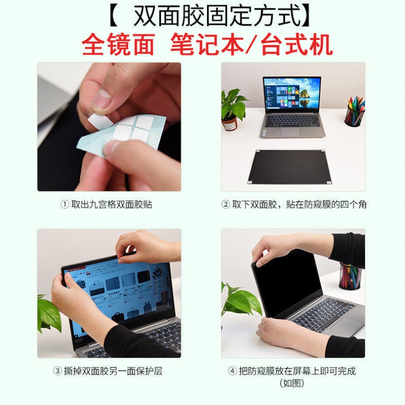 Phim Dán Bảo Vệ Màn Hình Laptop / Máy Tính Để Bàn Chống Ánh Sáng Xanh 24 Inch Chống Nhìn Trộm