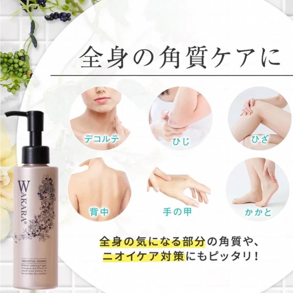 TẨY DA CHẾT WAKARA