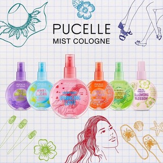 Nước hoa xịt thơm body trẻ em Pucelle 150ml