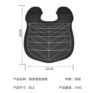 Áo choàng da sắt dùng để ngăn dung dịch nhuộm - duỗi tóc - uốn rơi