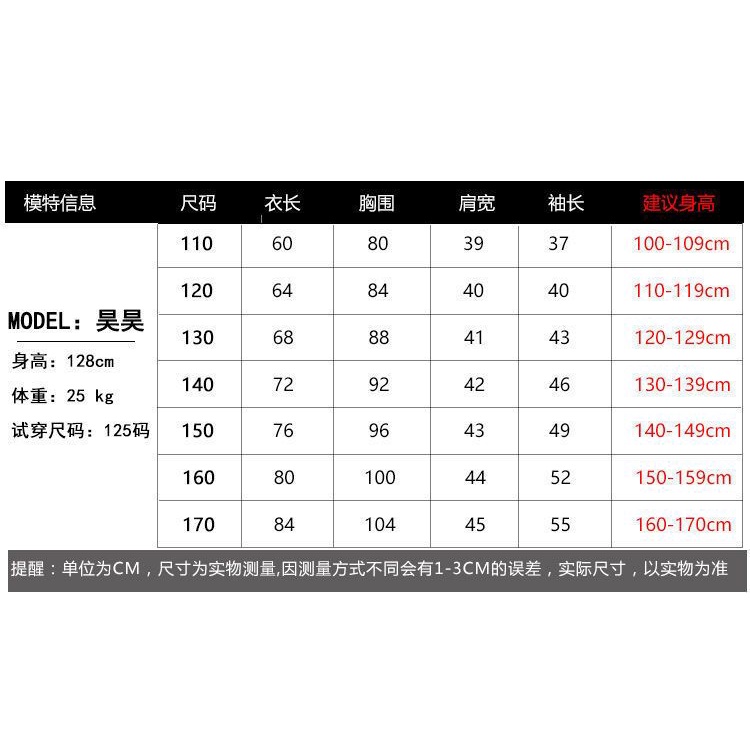 Áo Khoác Len Thời Trang Xuân Thu 2022 Cho Bé Trai