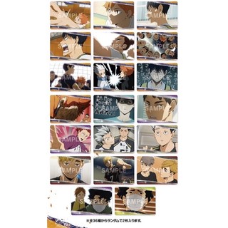 Pack Haikyuu mẫu mới