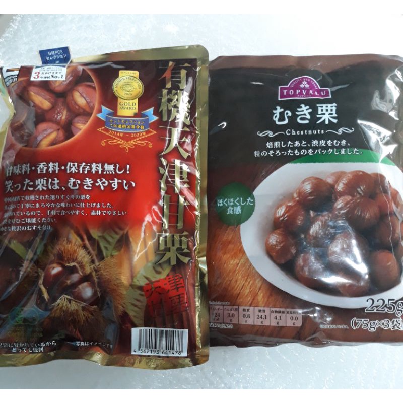 Hạt Dẻ Hấp Tách Vỏ Nhật Bản 260g_ Tốt cho TIM MẠVH VÀ HỆ TIÊU HÓA, CHỐNG LÃO HÓA⁶
