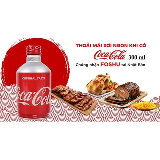 Coca Cola Nắp Vặn 300ml Nhật Bản