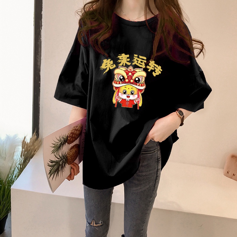 NRVP Áo Thun Unisex / Áo Thun Rộng Tay Ngắn In Hình Thỏ Năm Mới 2023 CNY / Trung Hoa