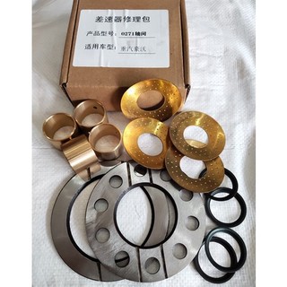 Bộ căn vi sai cài cầu xe Howo