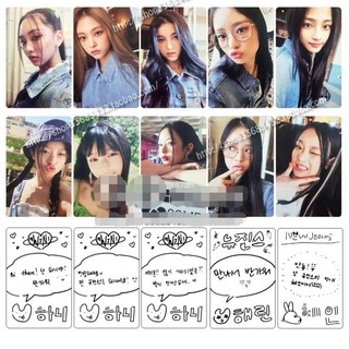 Set card ảnh unoff NEWJEANS - 1st EP 'New Jeans'