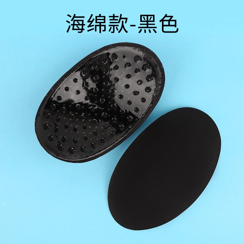 Miếng Đệm Vai Bằng Silicone Chống Trượt Tiện Dụng