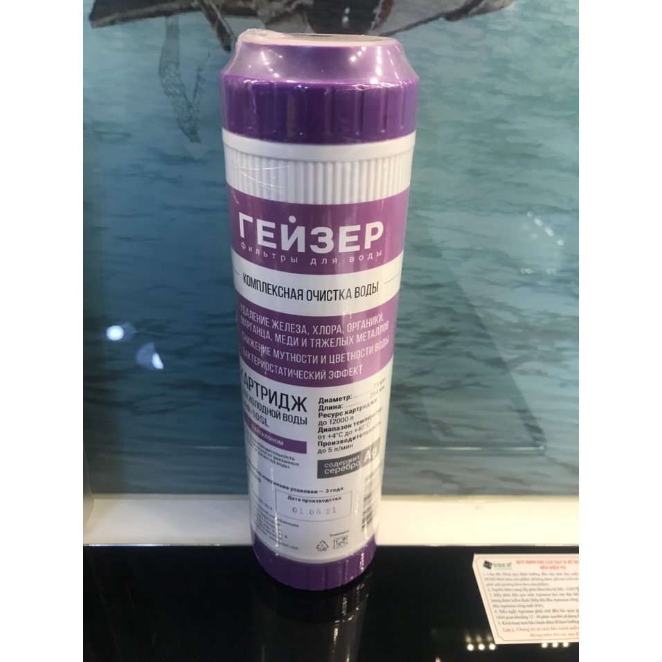 Lõi Thay Thế Máy Geyser Ecotar 3  - Chính hãng