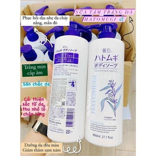 Sữa tắm hạt ý dĩ hatomugi trắng da nội địa nhật 800ml | sữa tắm dưỡng ẩm trắng da hatomugi