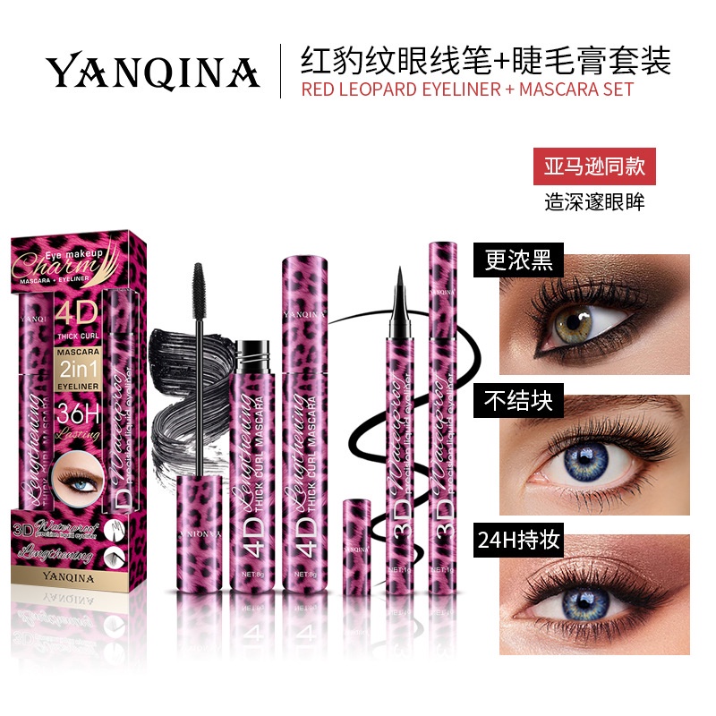 Set Bút Kẻ Mắt + Mascara YANQINA Chống Nước Chống Nhòe Lâu Phai Thiết Kế Vỏ Bút Họa Tiết Da Báo
