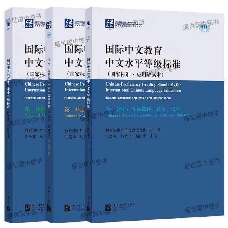 gt hsk 9 cấp