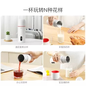 Bình đun nước giữ nhiệt Deerma DEM-DR035S cầm tay- Portable Electric Water Bottle- Dung tích 350ml