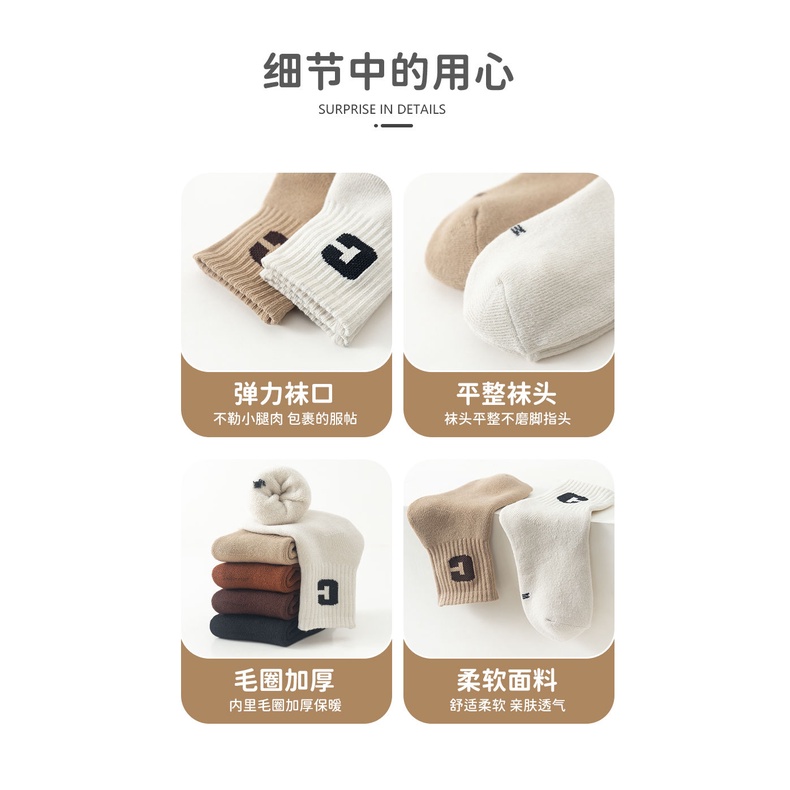 Vớ Cotton Lót Lông Cừu Dày Giữ Ấm Chống Lạnh Cỡ Trung 11 / 7 Cho Bé Trai Và Bé Gái