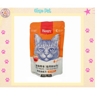 Pate Wanpy cho mèo 80g - combo 10 gói