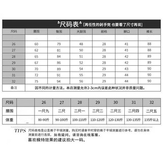 Quần Jean Nữ Lưng Cao Dáng Ôm