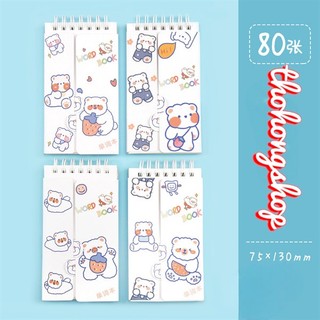 Sổ lò xo từ vựng 80 tờ word book