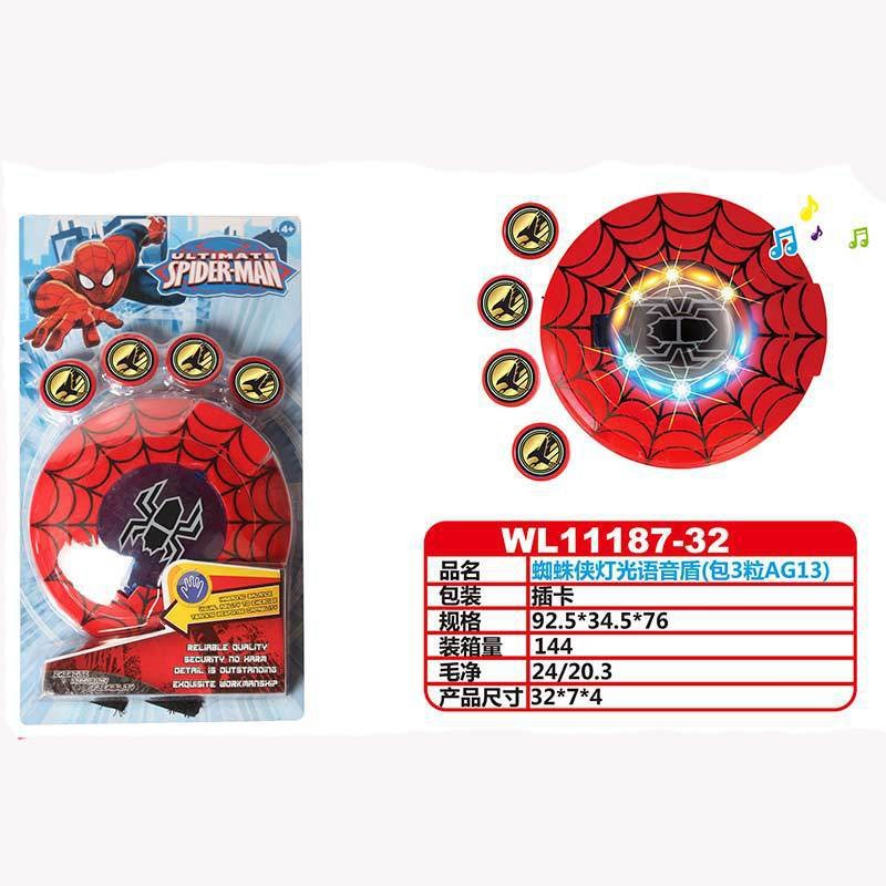 Đồ chơi khiên đội trưởng Mỹ Captain America dùng pin, có âm thanh, ánh sáng loại nhỏ