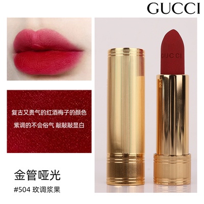 Son Môi Lì Ống Vàng Gucci 505 # 504 #