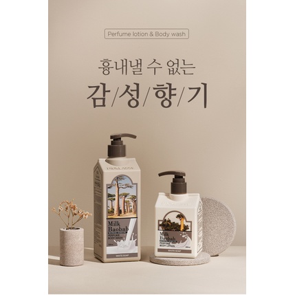 Sữa Tắm Boabab 500ml BTS Jung Kook 'Savorite' Savorite + Quà Tặng Miễn Phí
