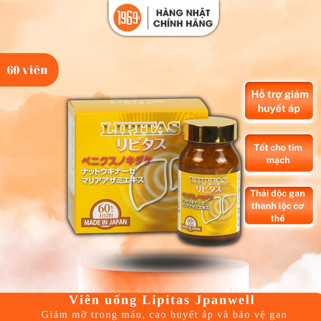Viên uống Jpanwell Lipitas Nhật Bản giúp bảo vệ gan giải rượu, giảm mỡ trong máu 60 viên - 1969s Việt Nam
