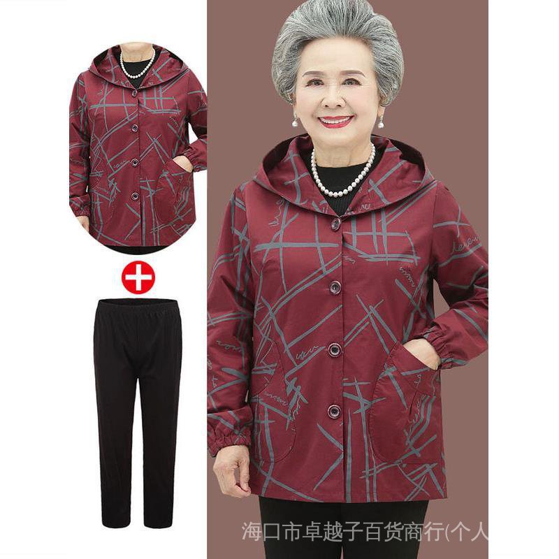 Áo Khoác Chống Nắng Có Nón Và Vòng Tay Phong Cách Mới Cho Phụ Nữ Trung Niên 60 Tuổi
