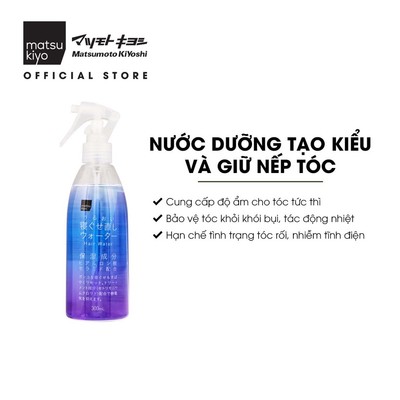 Nước dưỡng tạo kiểu và giữ nếp cho tóc matsukiyo
