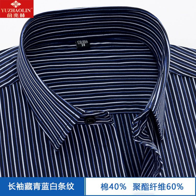 Áo Sơ Mi Nam Dài Tay Họa Tiết Sọc Dọc Thời Trang