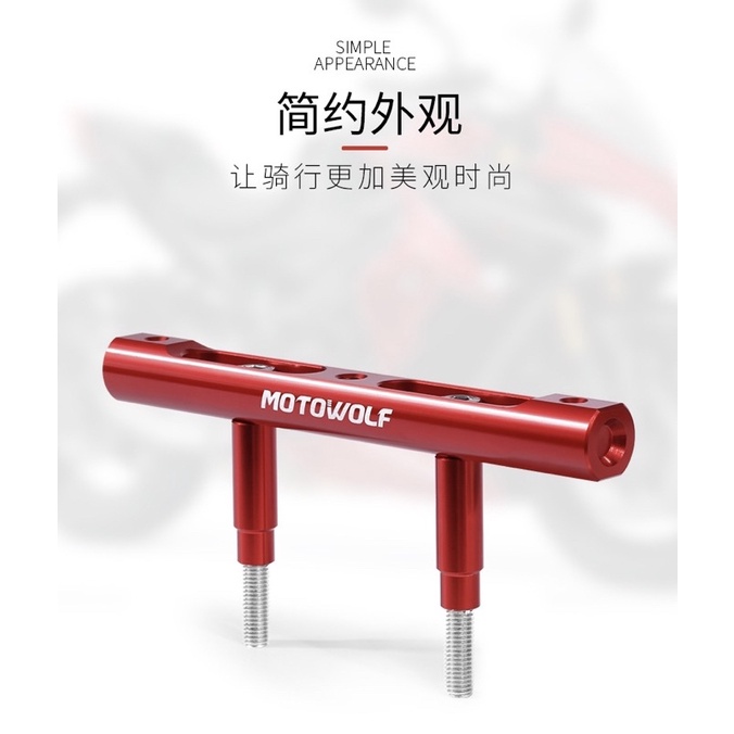 Pad Gắn Ốp Ghi Đông MotoWolf Chính Hãng